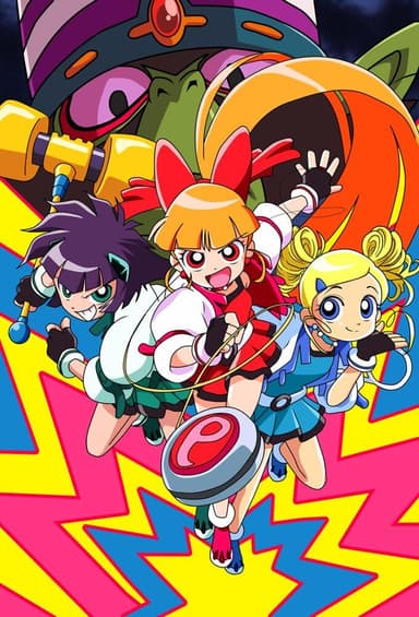 Demashitaa! Powerpuff Girls Z