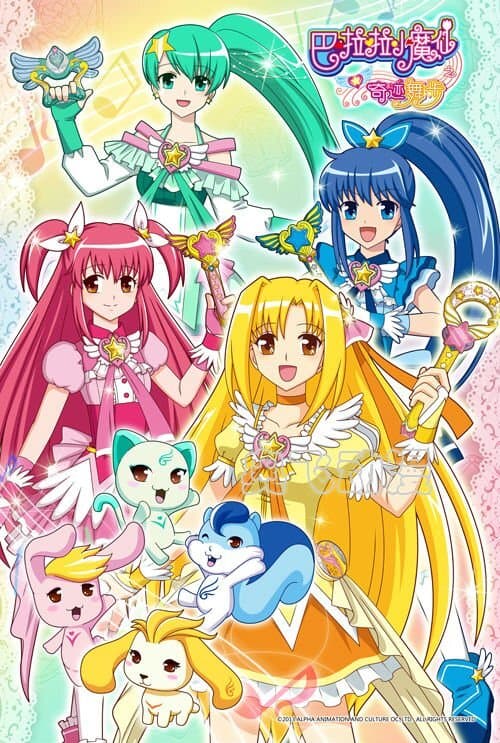 Balala the Fairies: Miracle Dance