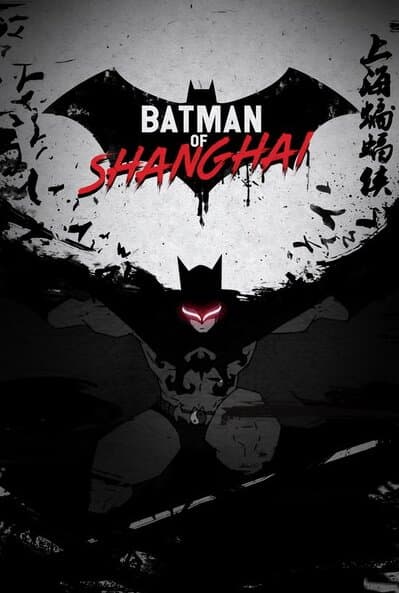 Batman of Shanghai