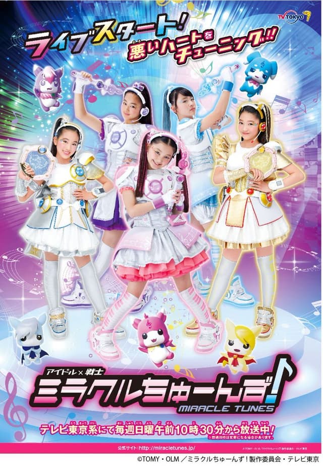 Idol x Warriors Miracle Tunes